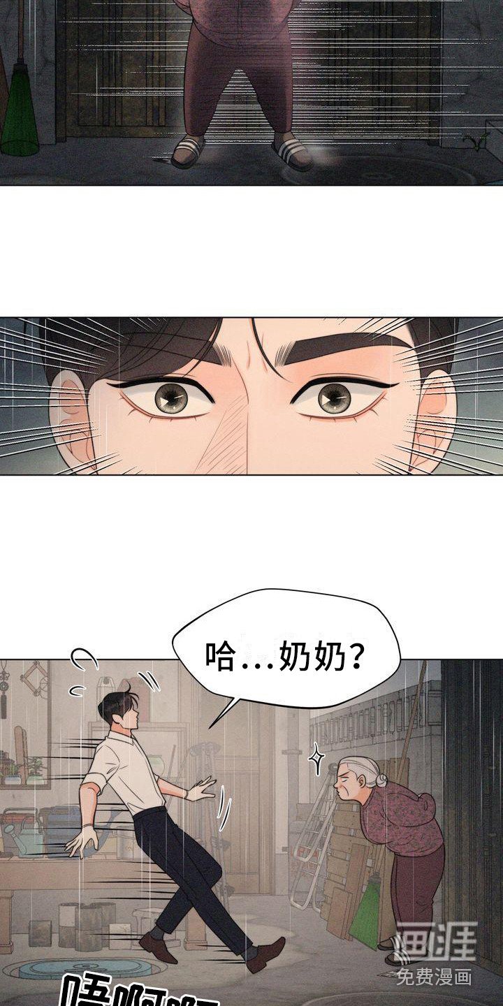 第12章：逃不掉