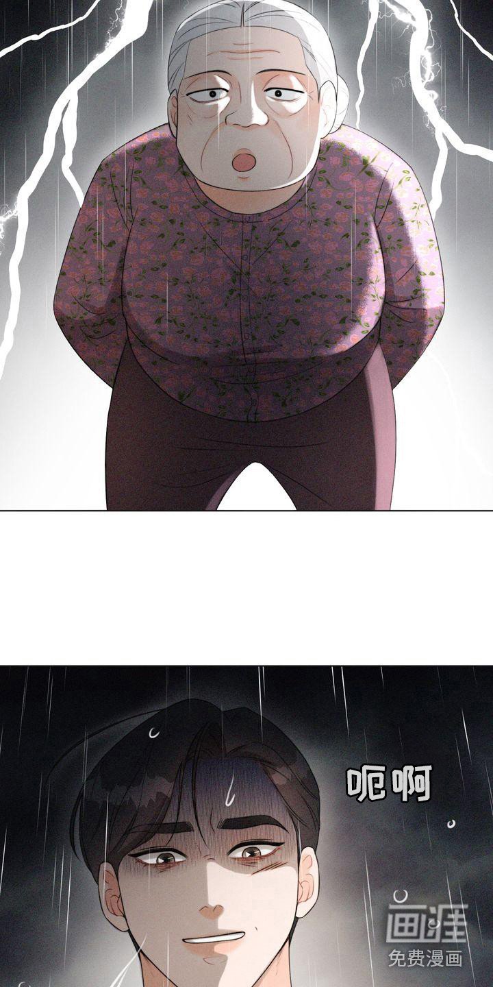 第12章：逃不掉