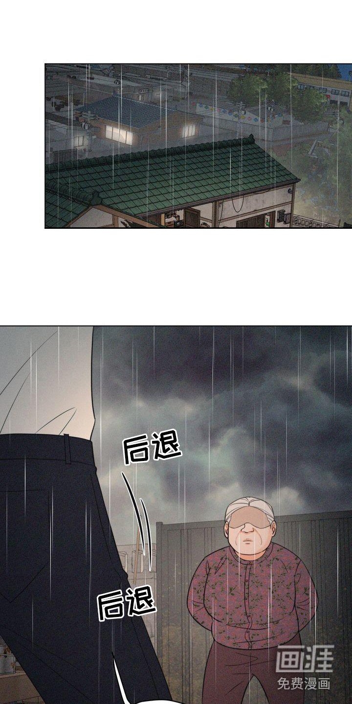 第12章：逃不掉