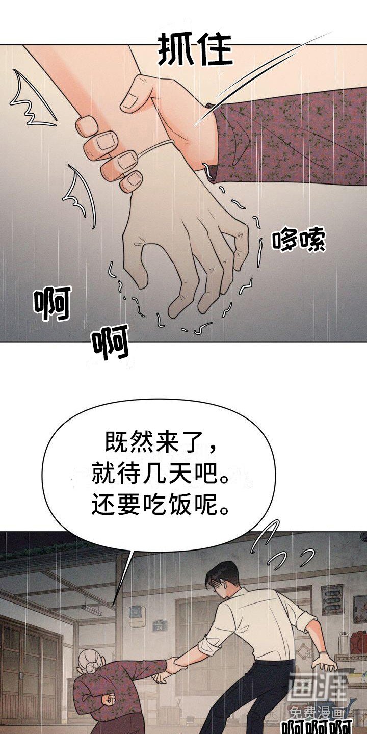 第12章：逃不掉