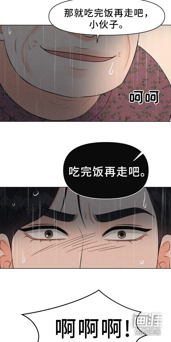 第12章：逃不掉