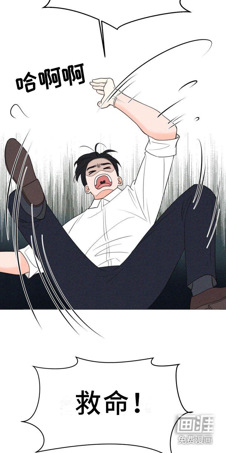 第12章：逃不掉