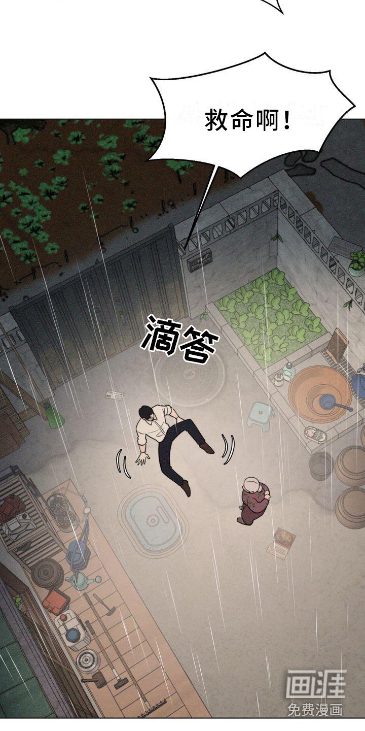 第12章：逃不掉