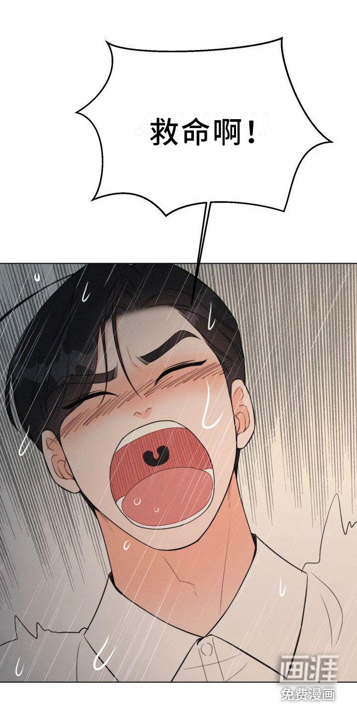 第12章：逃不掉