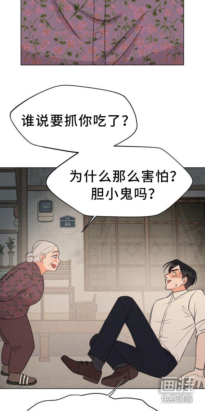第13章：斗嘴