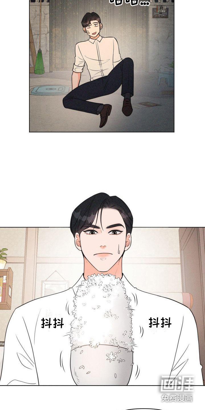 第13章：斗嘴