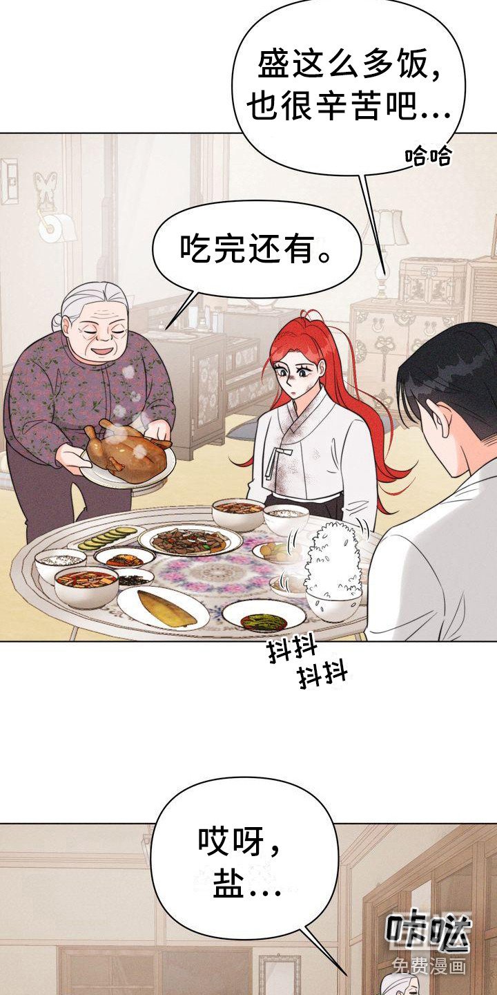 第13章：斗嘴