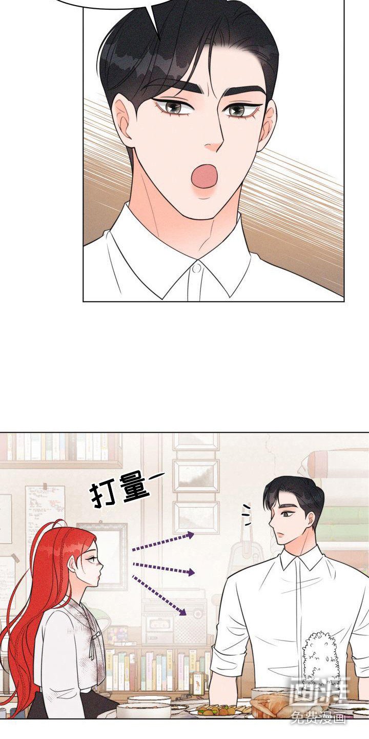 第13章：斗嘴