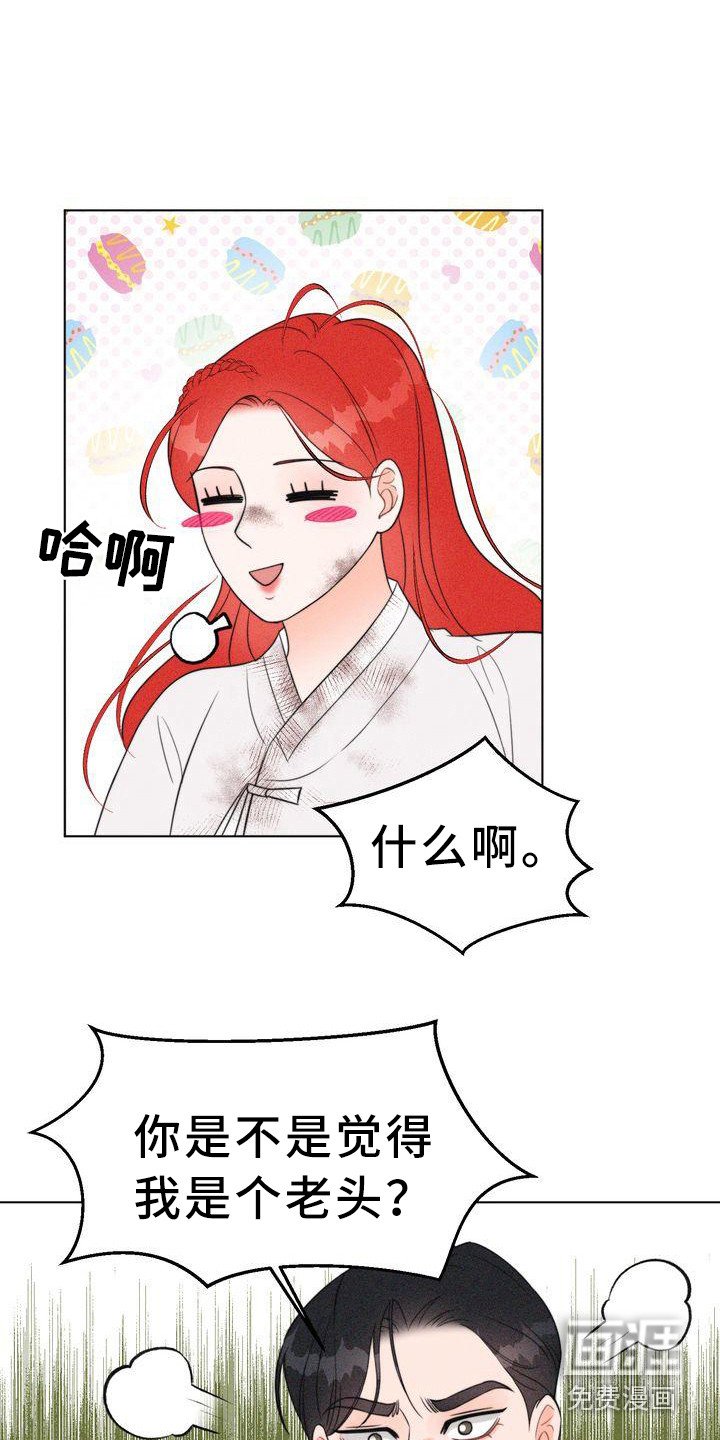 第13章：斗嘴