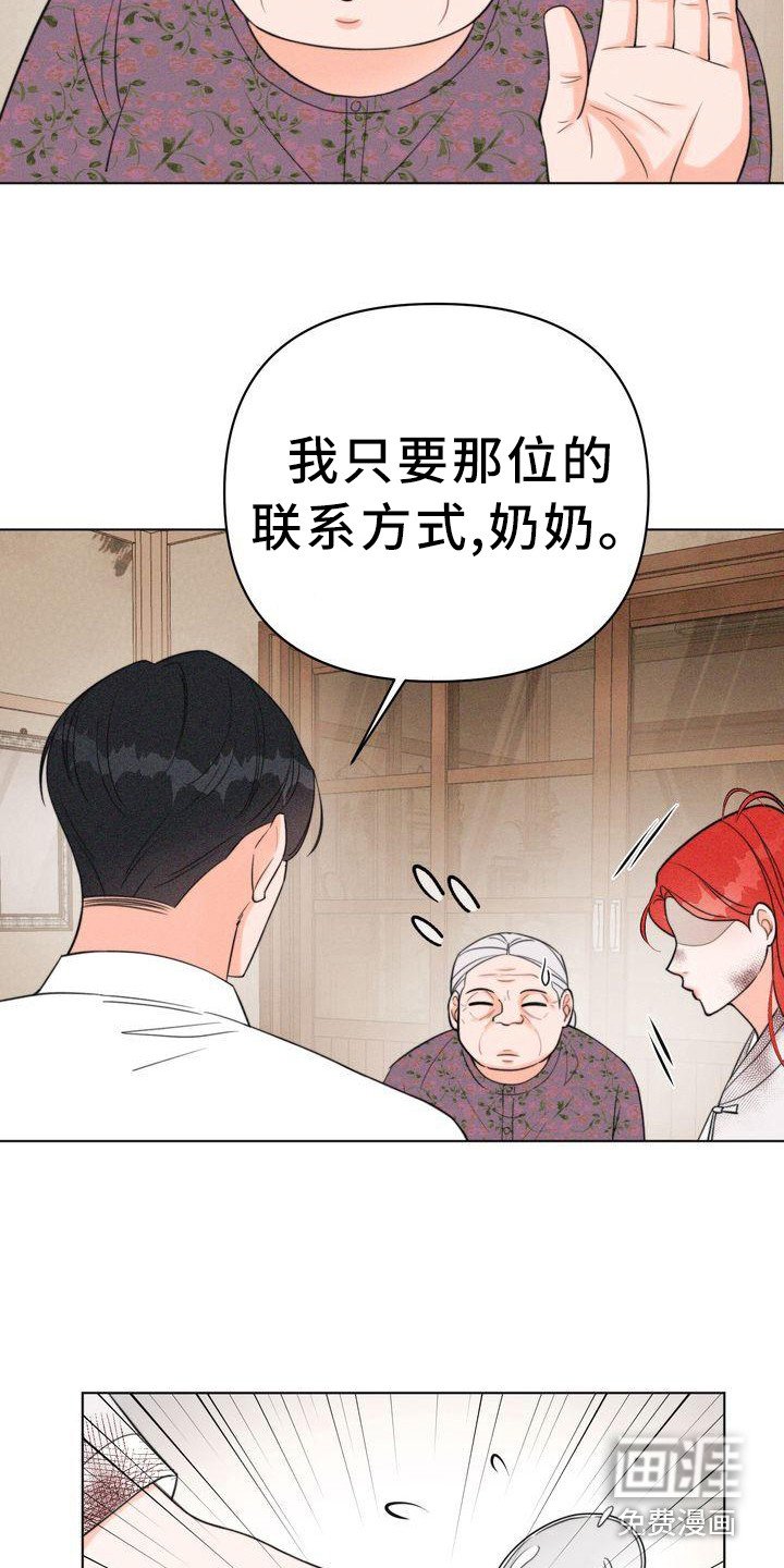 第13章：斗嘴