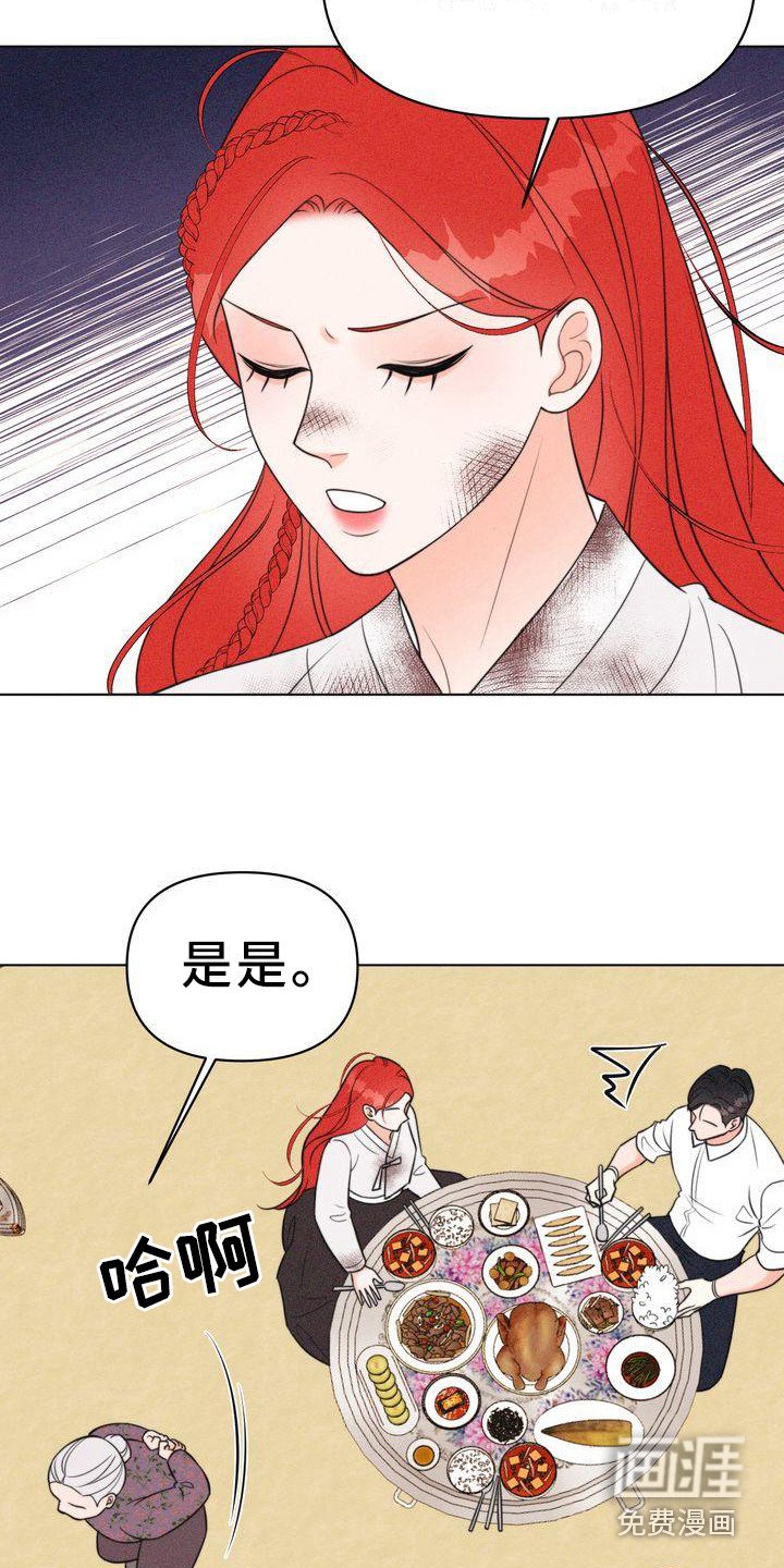 第13章：斗嘴
