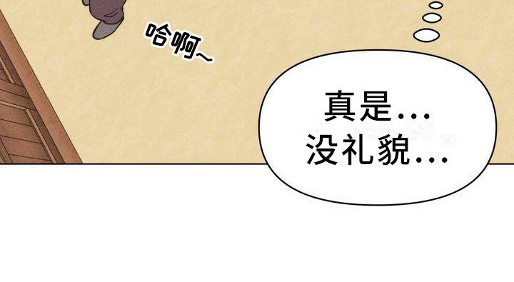 第13章：斗嘴