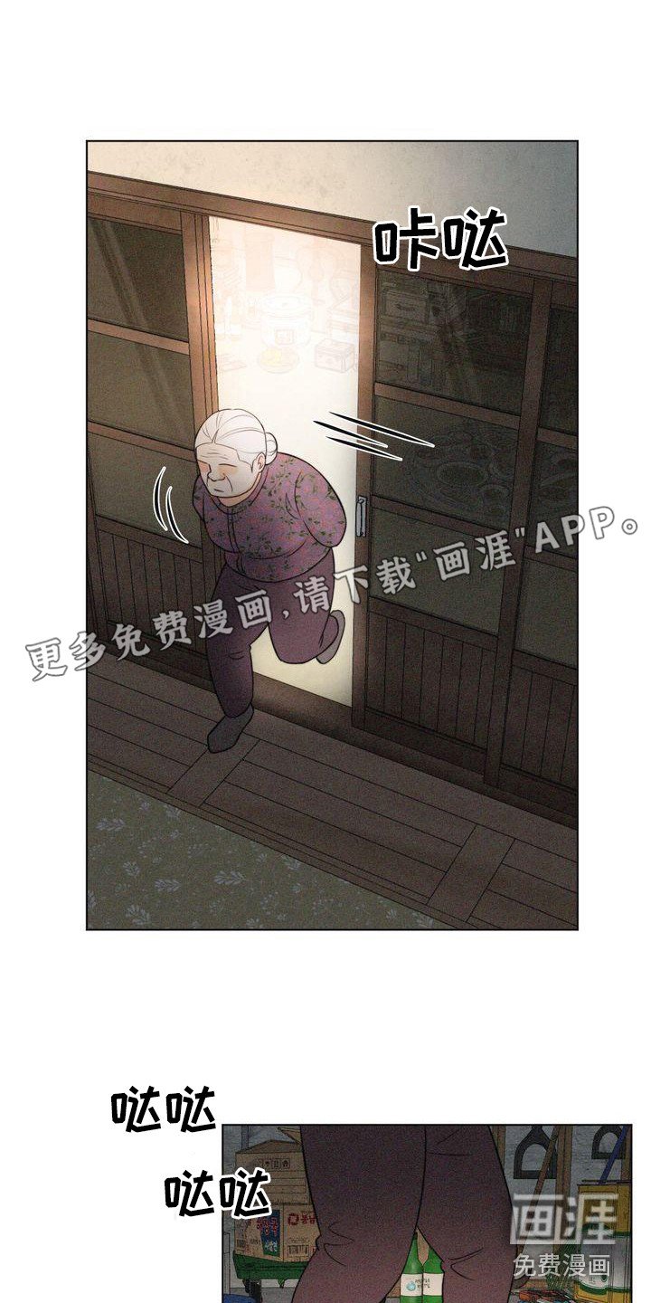 第14章：有主意了
