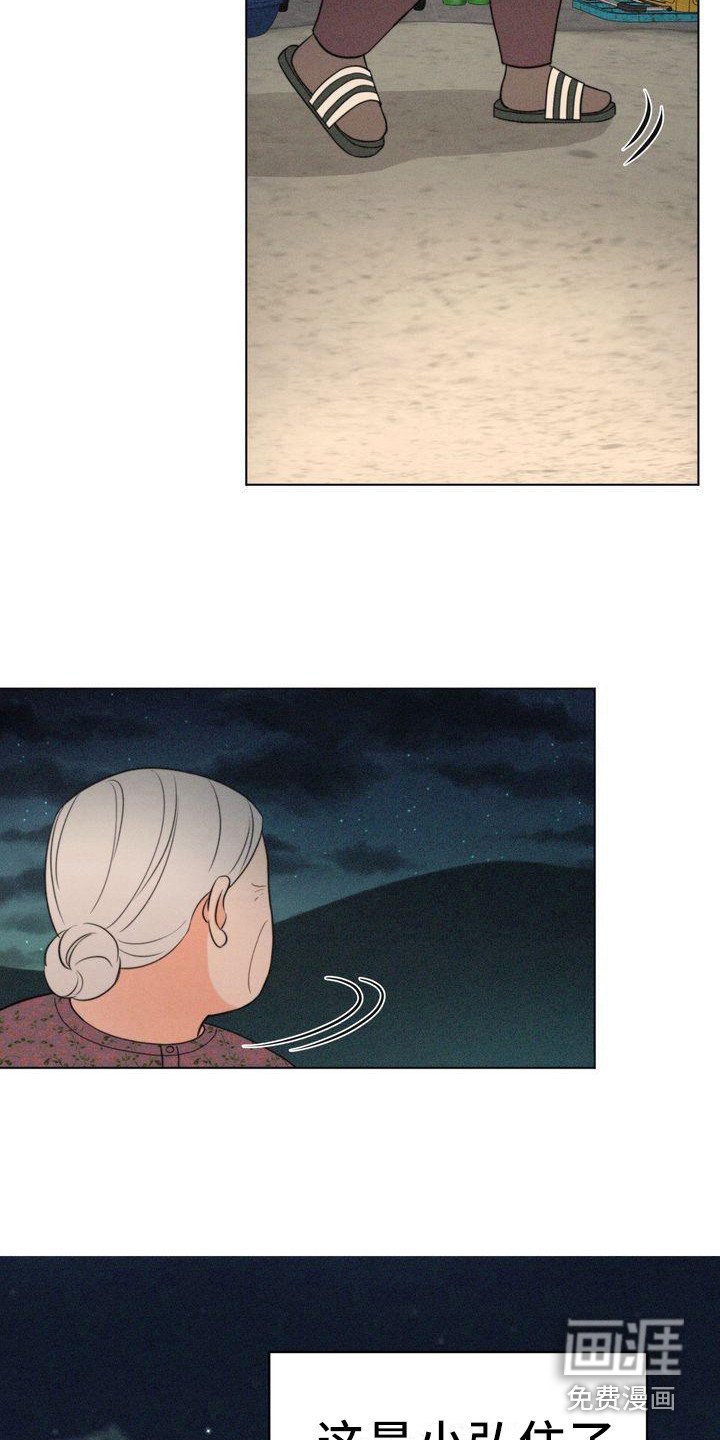 第14章：有主意了
