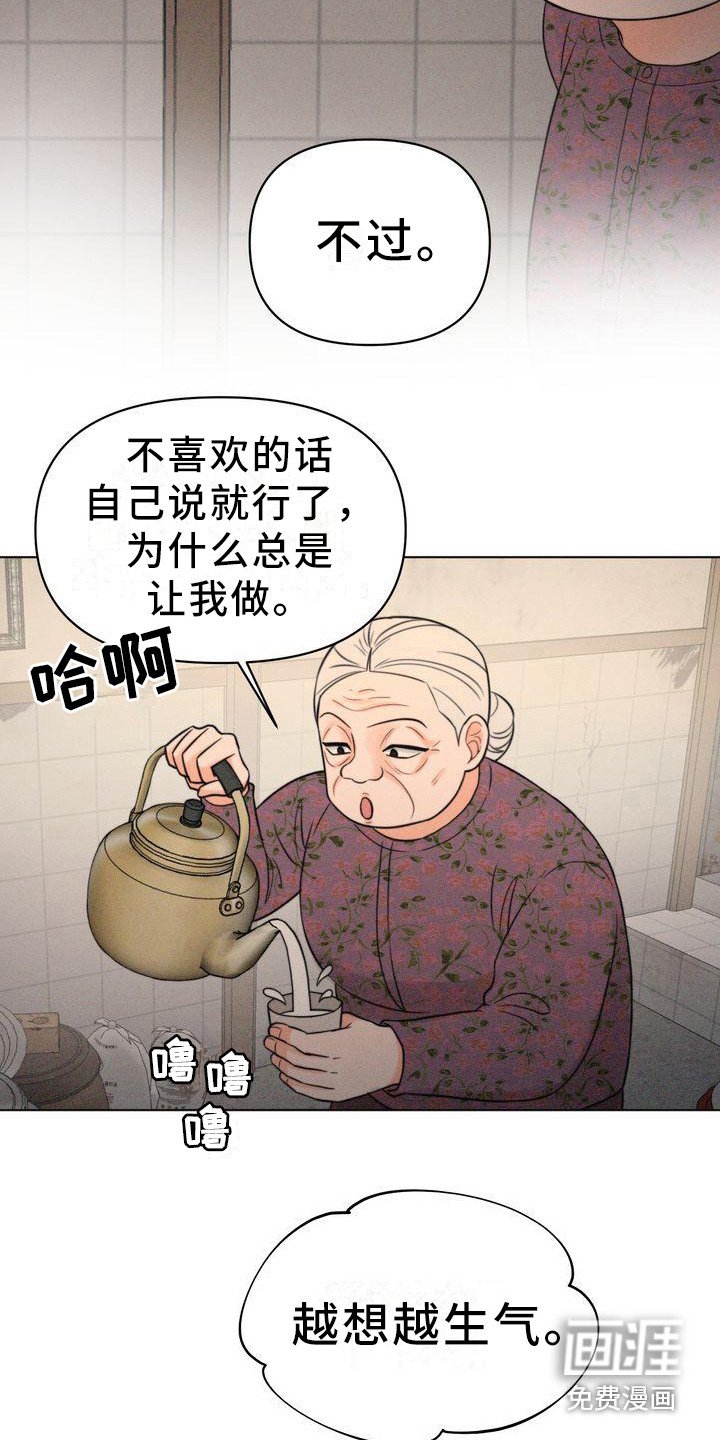 第14章：有主意了