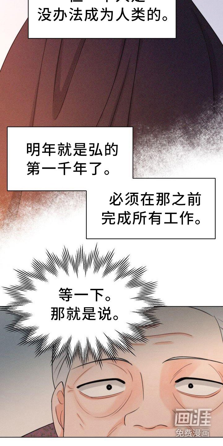 第14章：有主意了