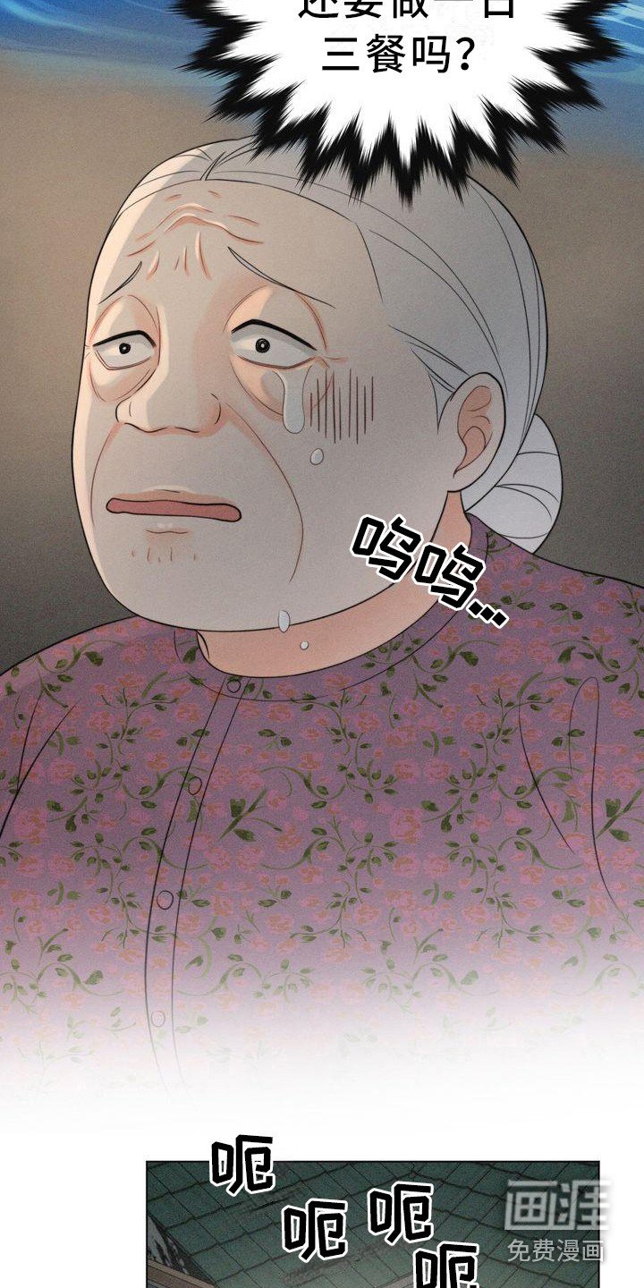 第14章：有主意了