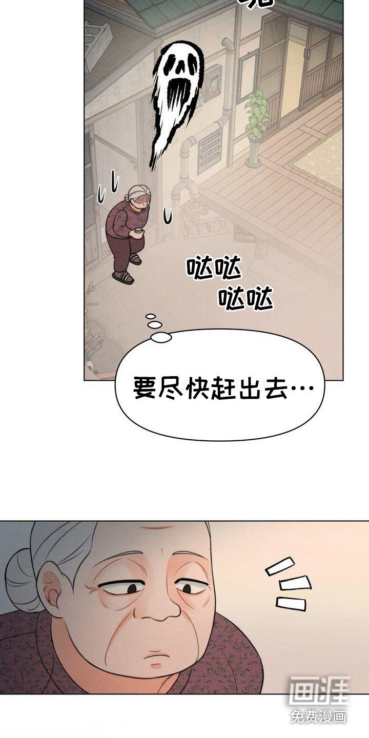 第14章：有主意了