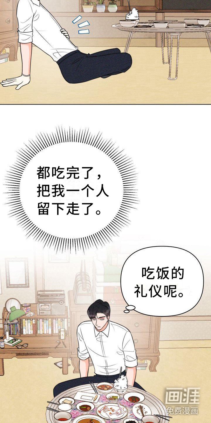 第14章：有主意了