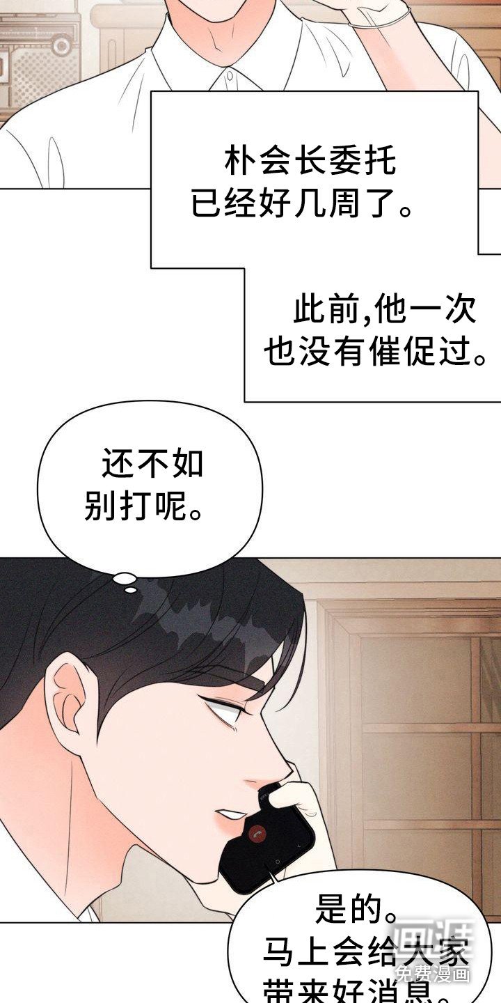 第14章：有主意了