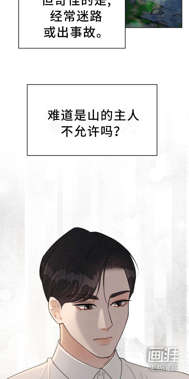 第15章：怂恿