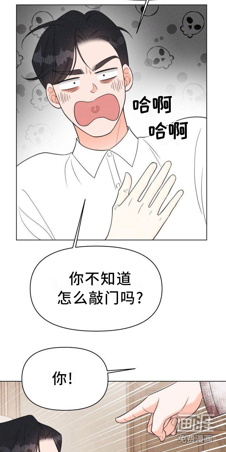 第15章：怂恿