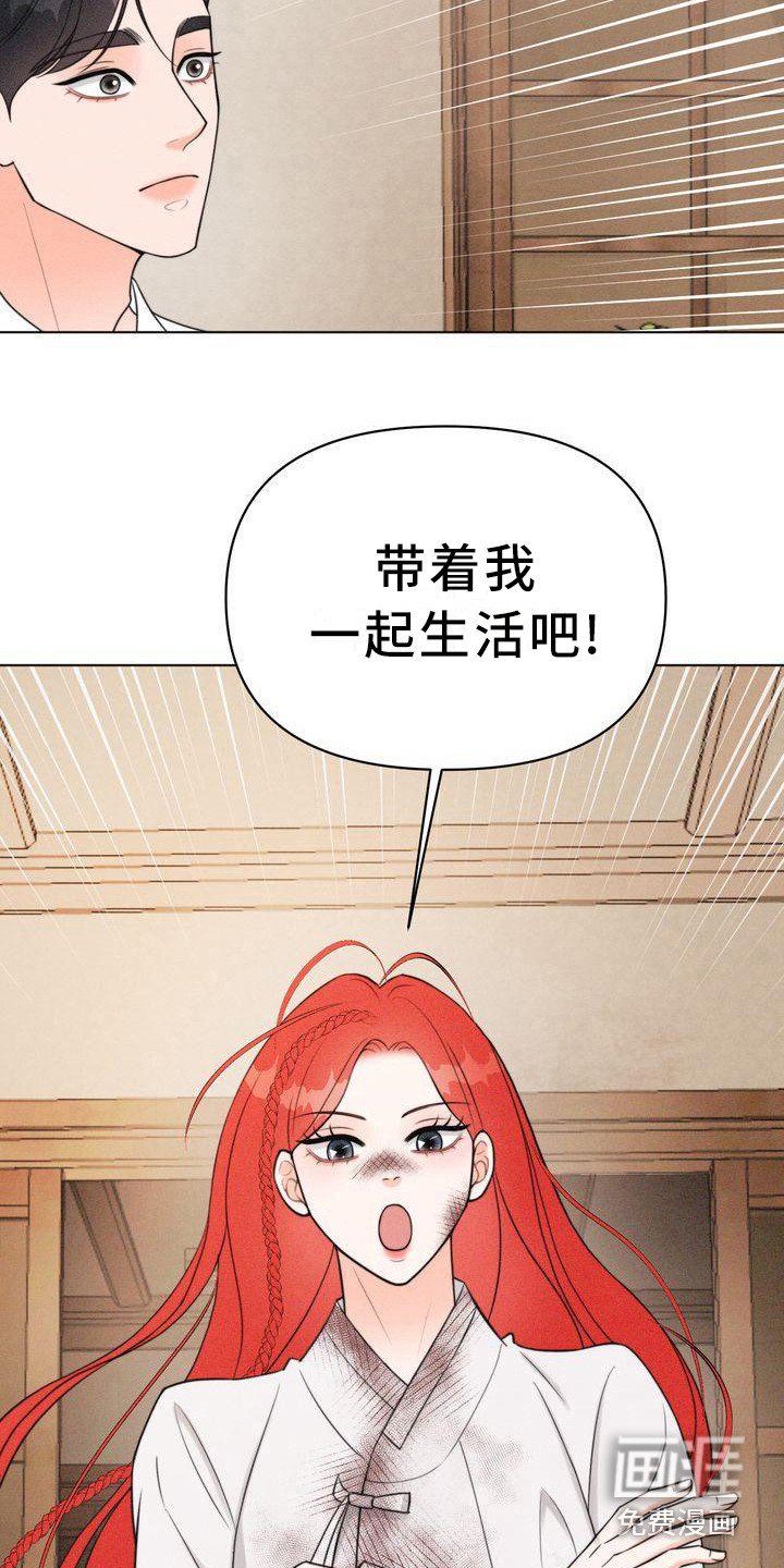 第15章：怂恿