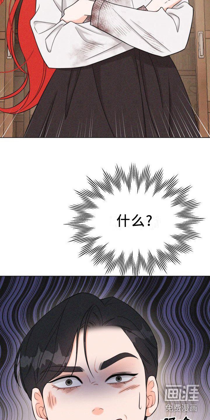 第15章：怂恿