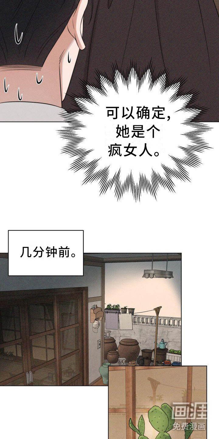 第15章：怂恿