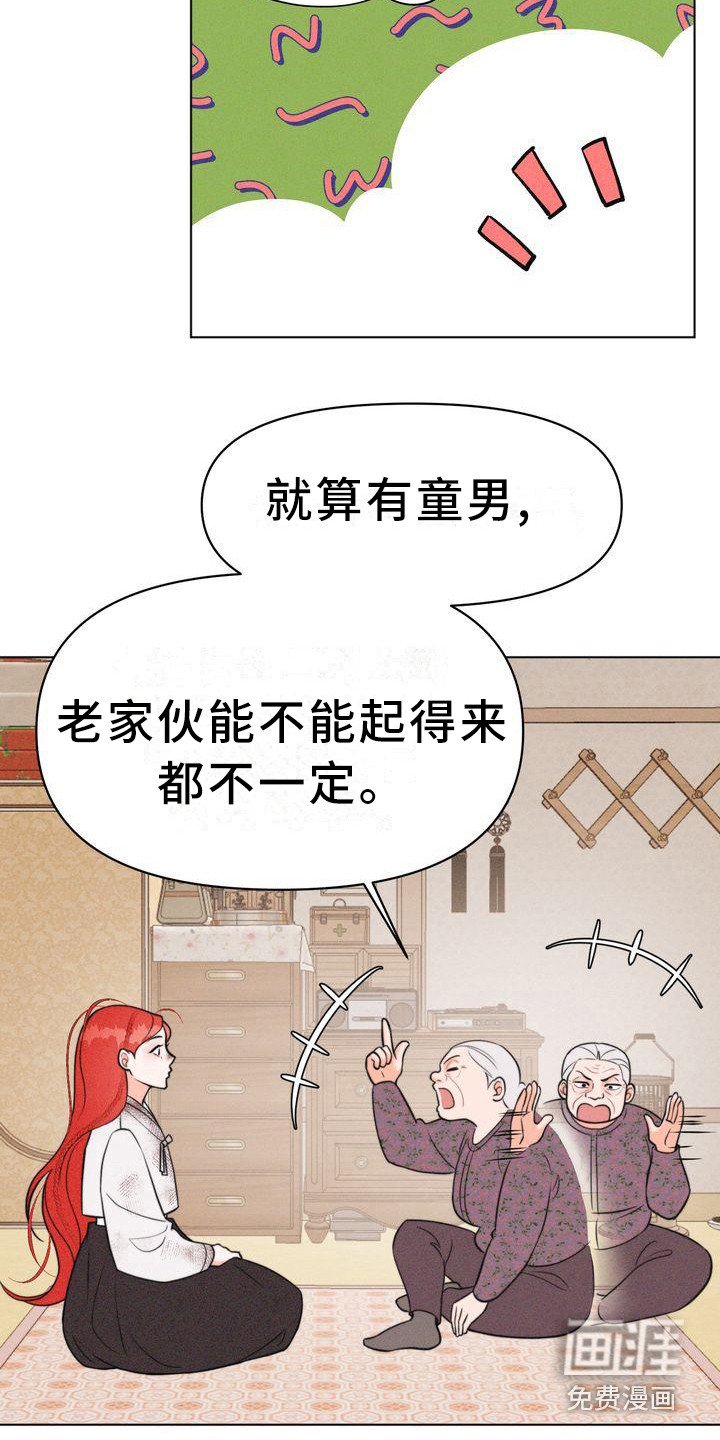 第15章：怂恿
