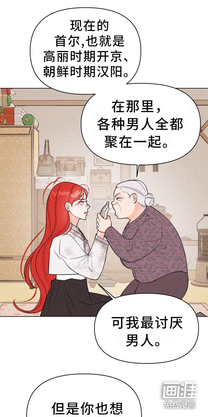 第15章：怂恿