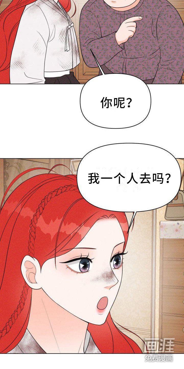 第15章：怂恿