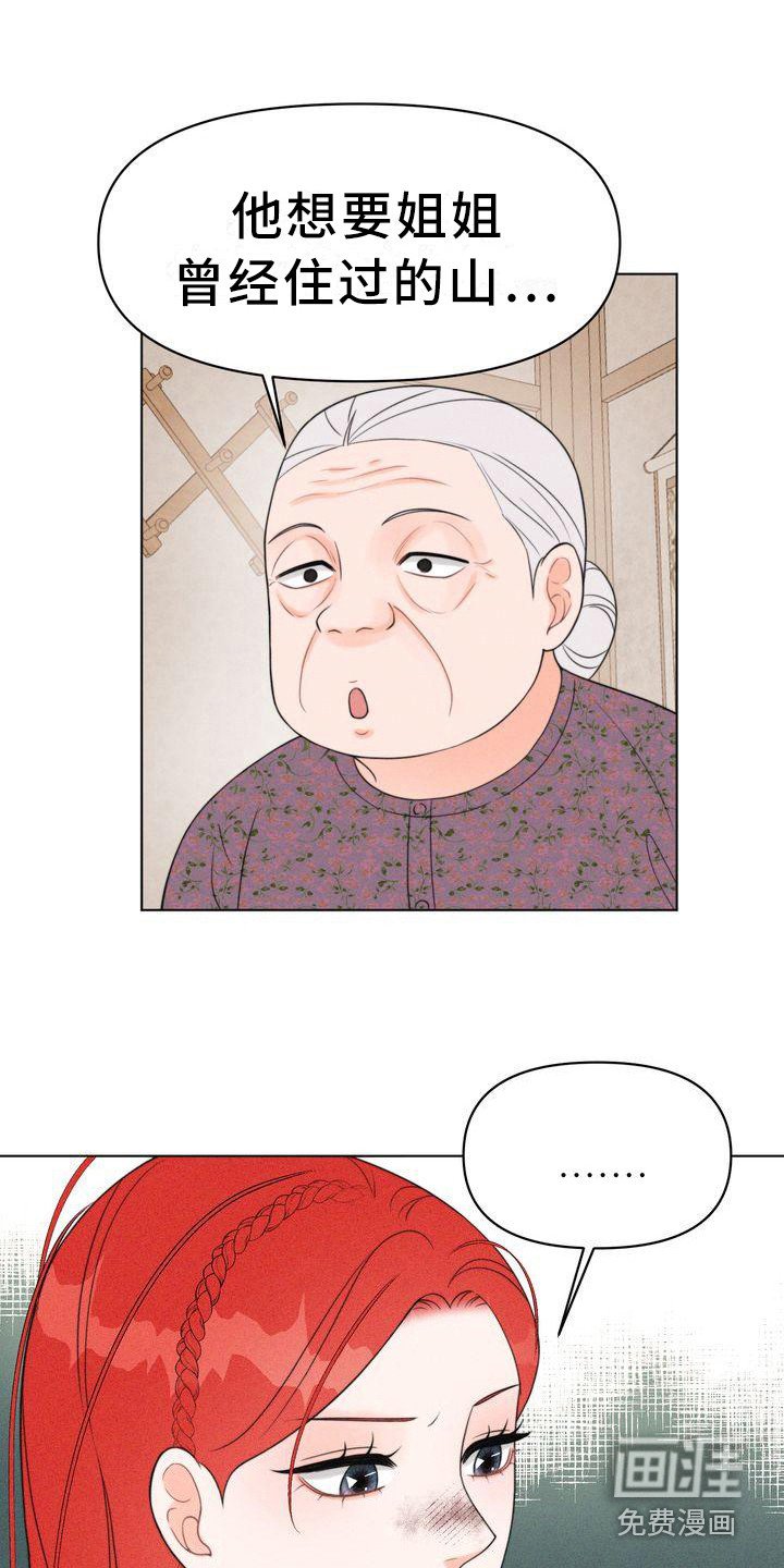 第16章：小请求
