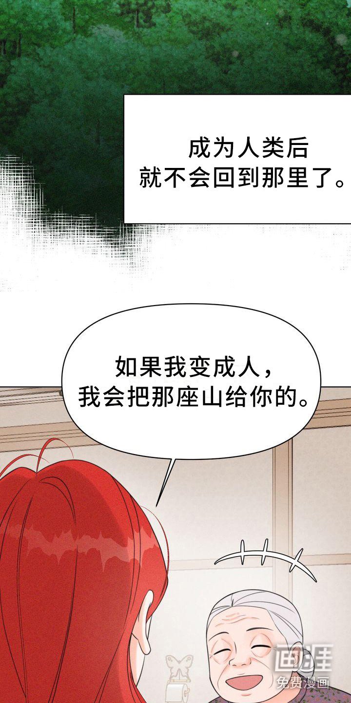 第16章：小请求