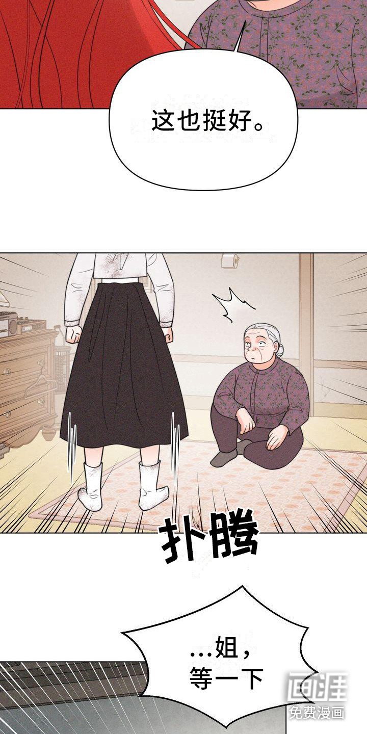 第16章：小请求
