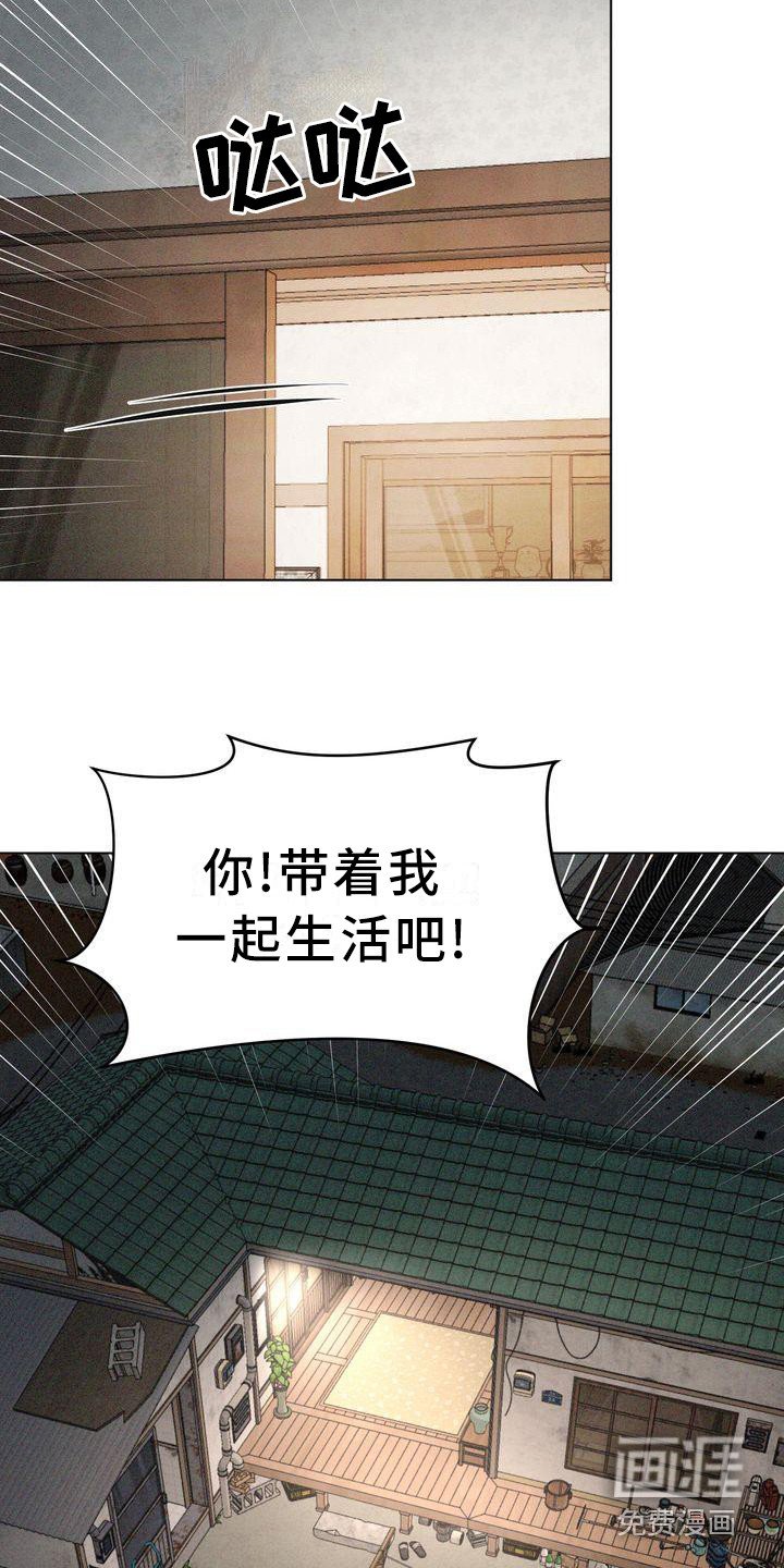 第16章：小请求