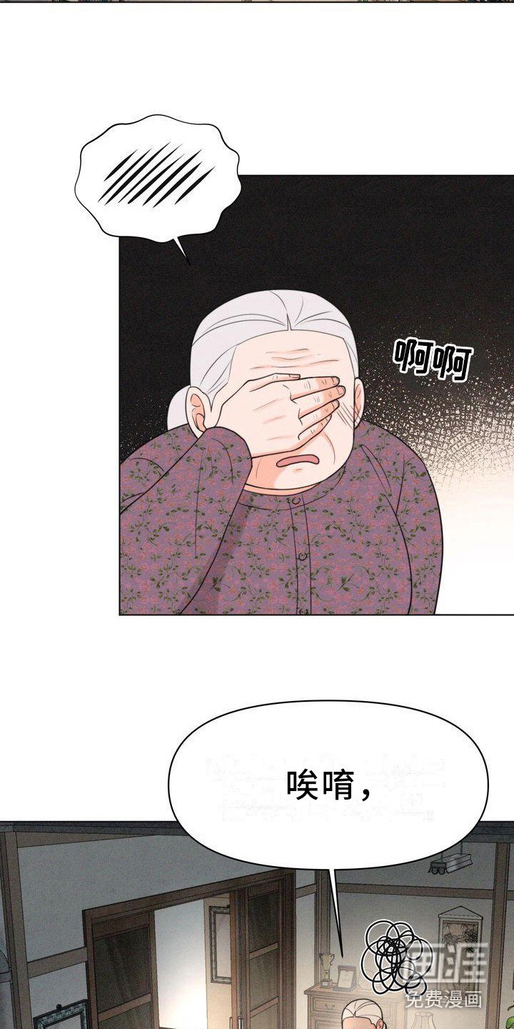 第16章：小请求