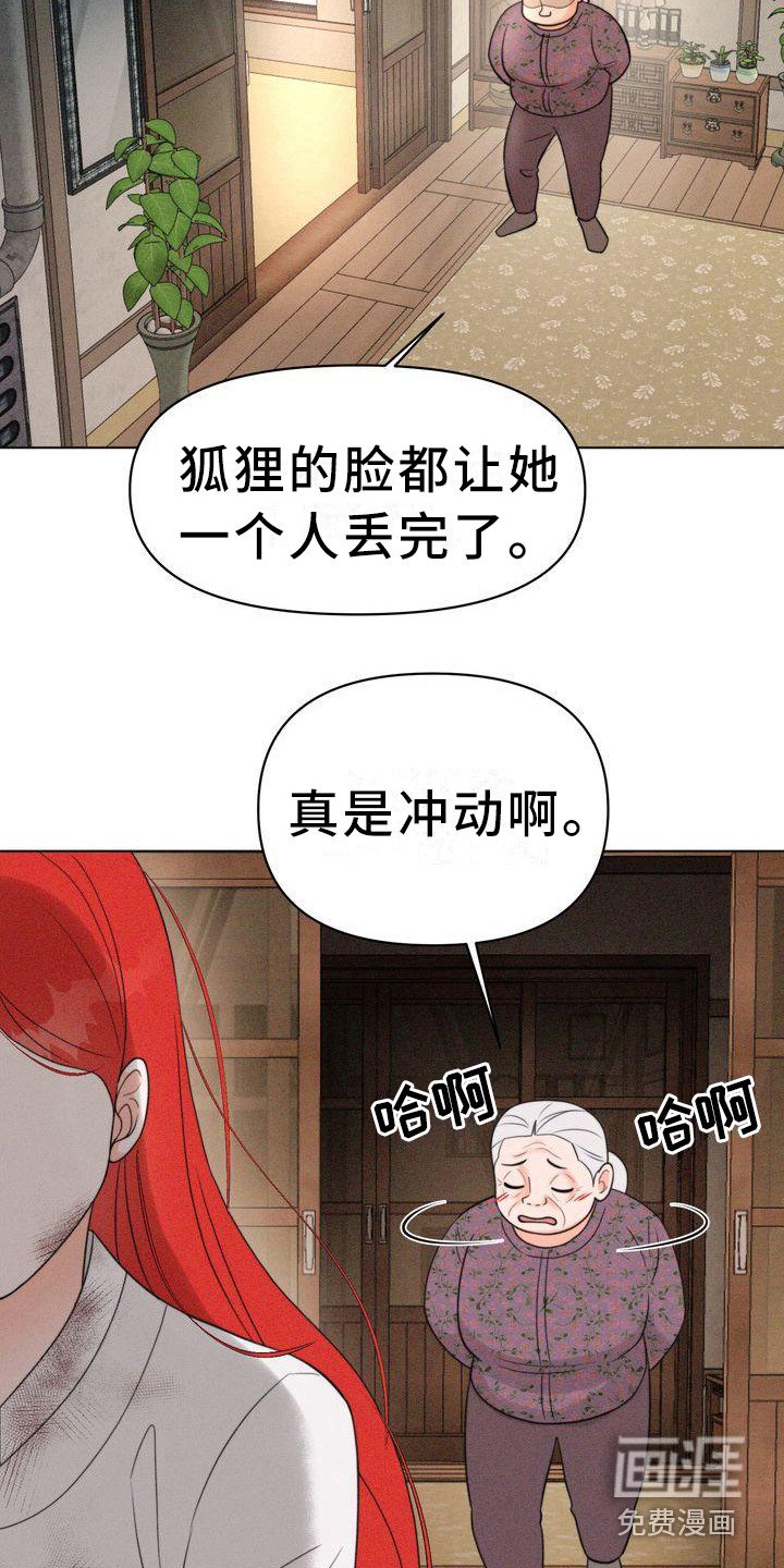 第16章：小请求