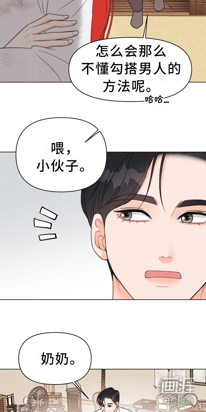 第16章：小请求