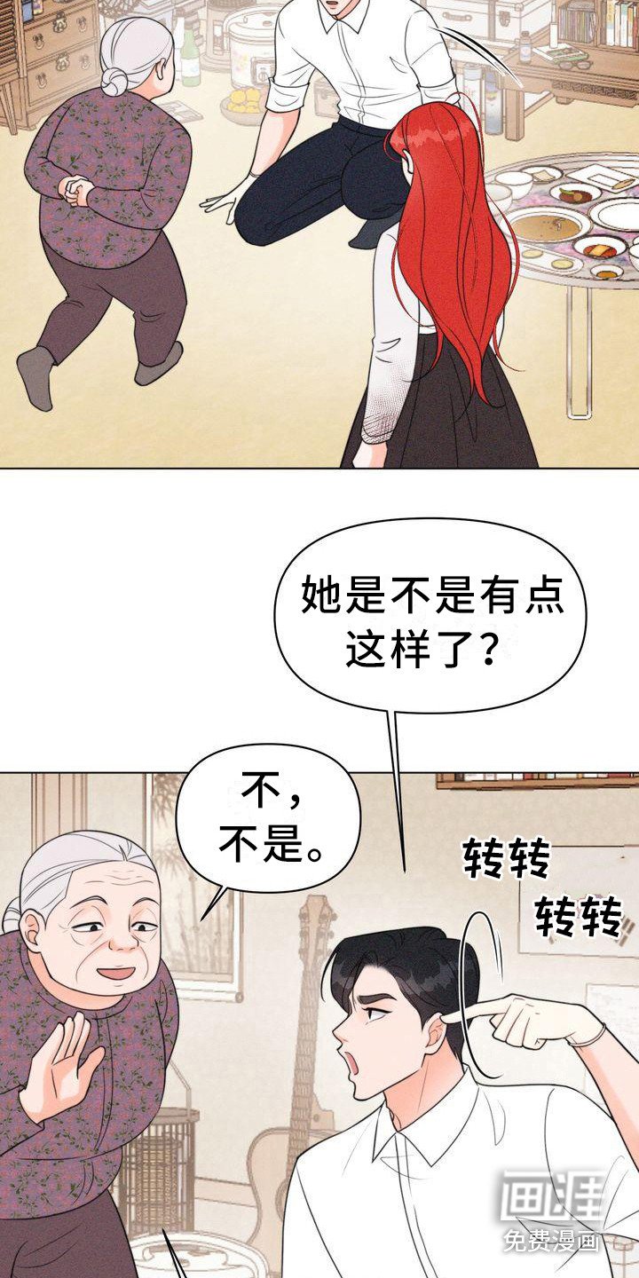 第16章：小请求