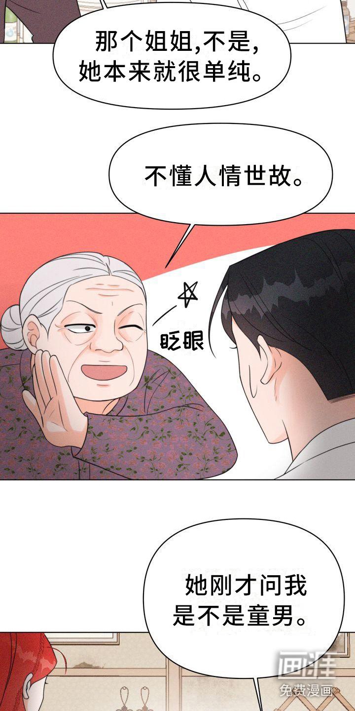 第16章：小请求