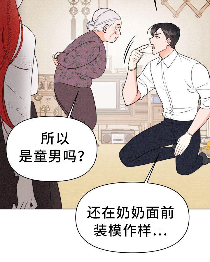 第16章：小请求