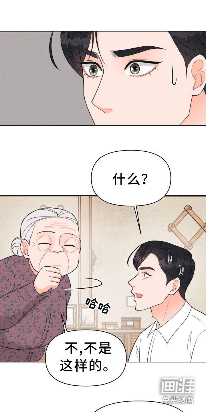第16章：小请求