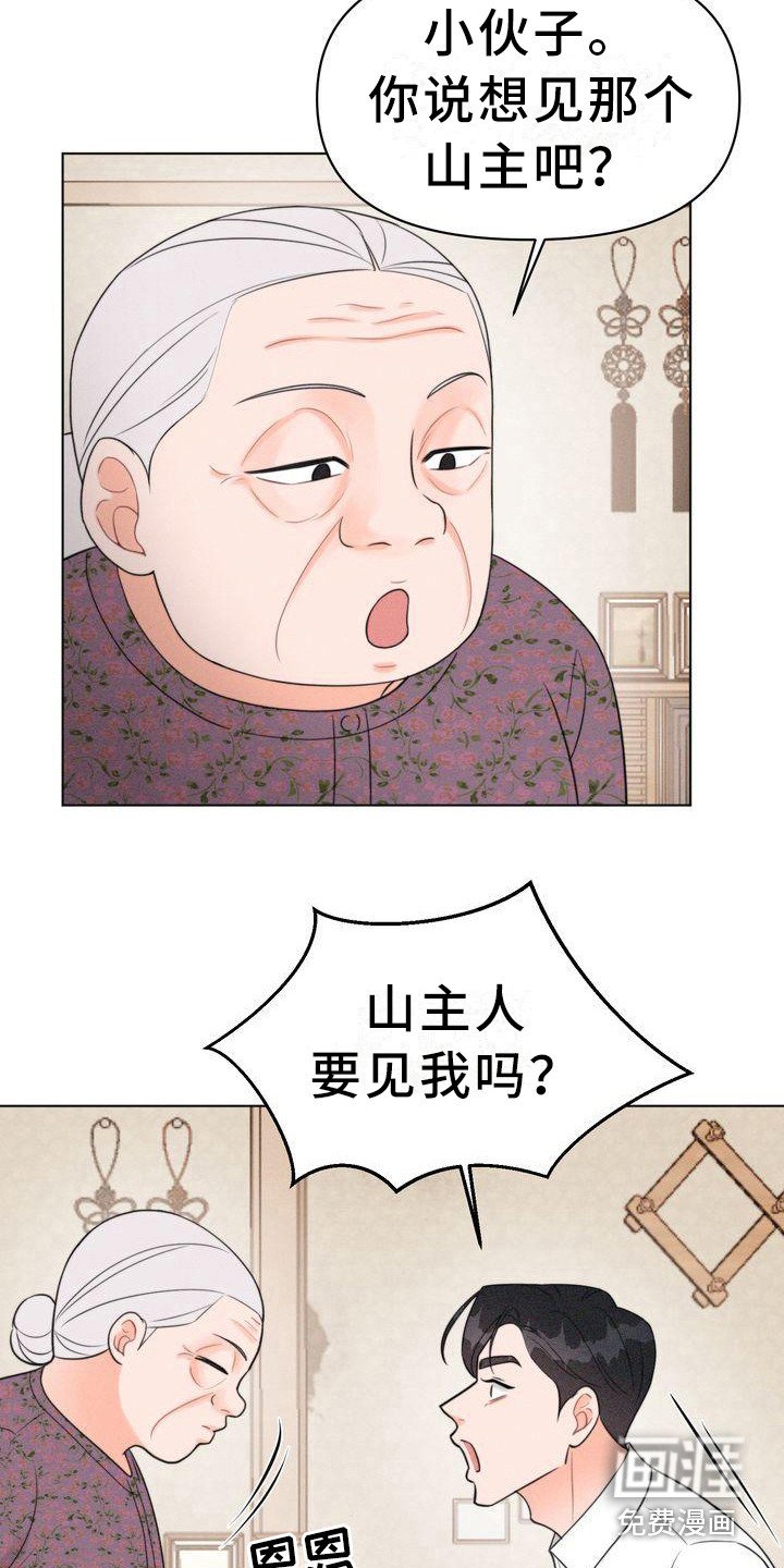 第16章：小请求
