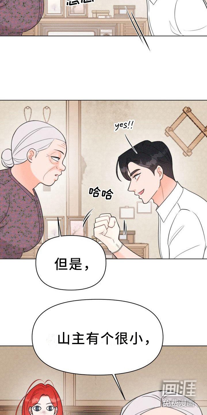 第16章：小请求