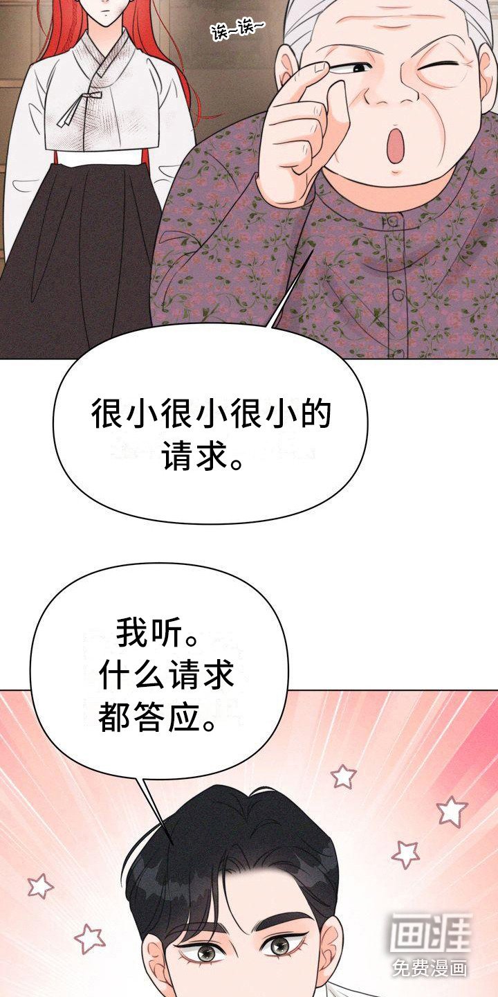 第16章：小请求