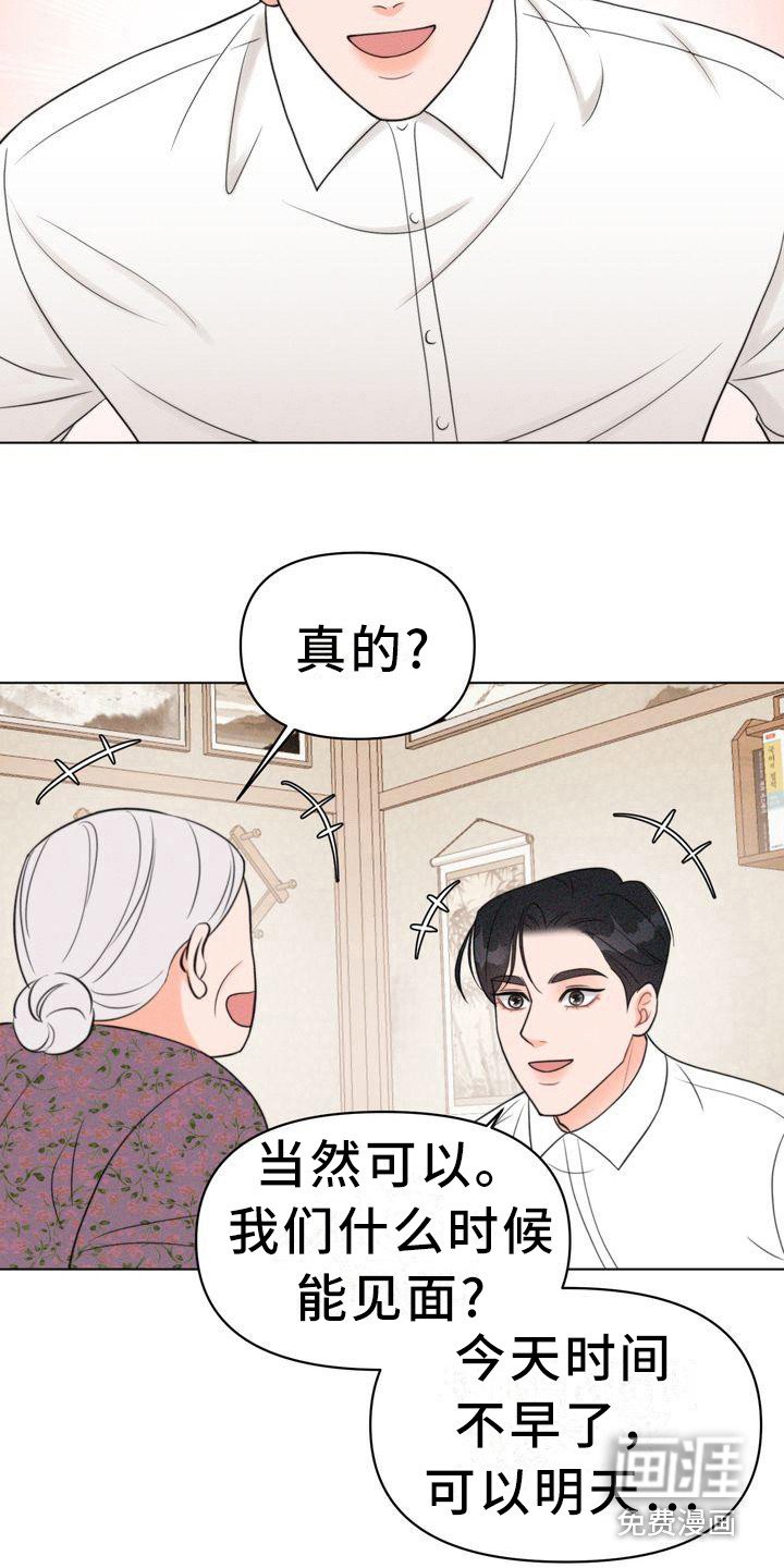第16章：小请求