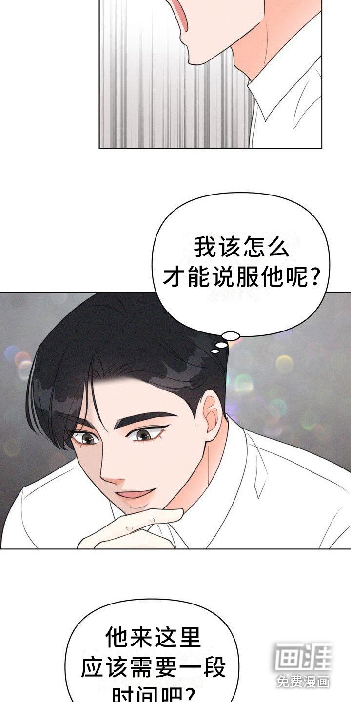 第16章：小请求