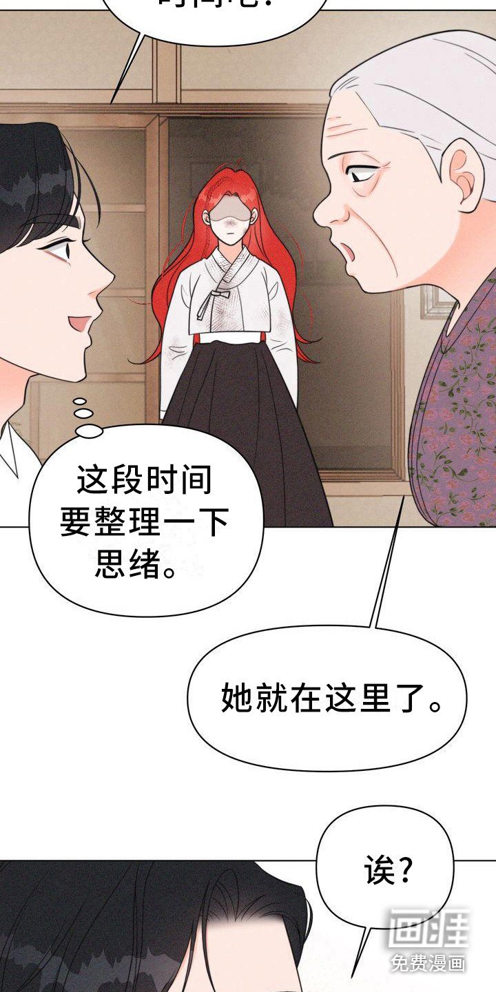 第16章：小请求