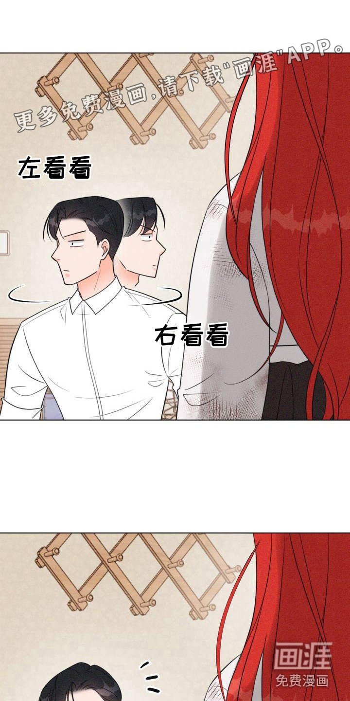第17章：山主